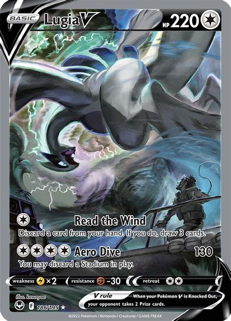 lugia alt art